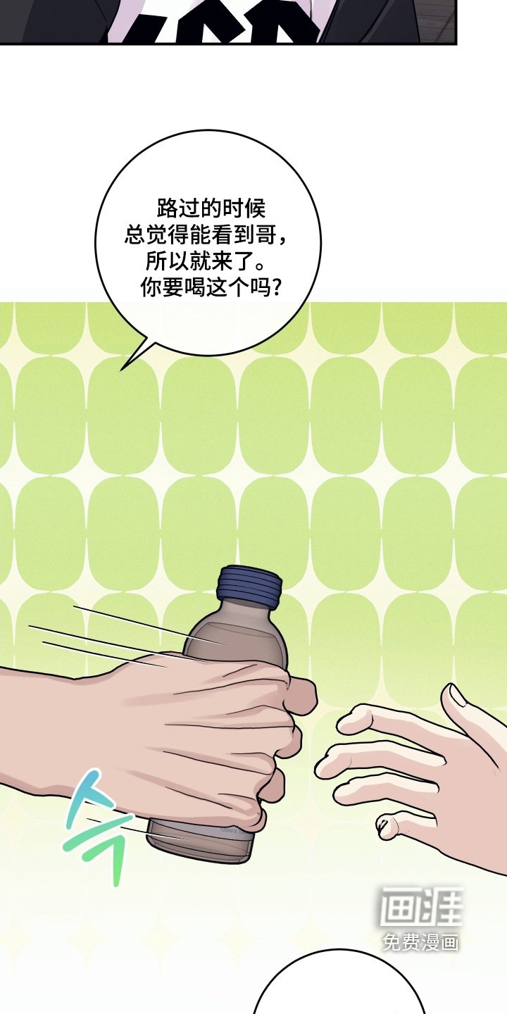 第67章：【第二季】原来如此