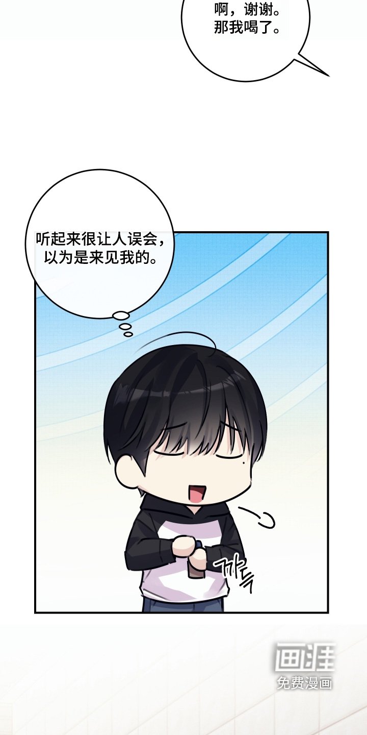 第67章：【第二季】原来如此