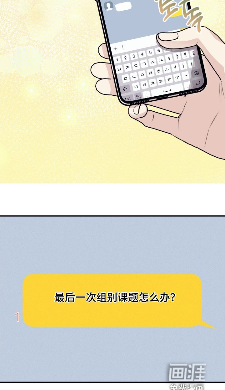 第68章：【第二季】很普通