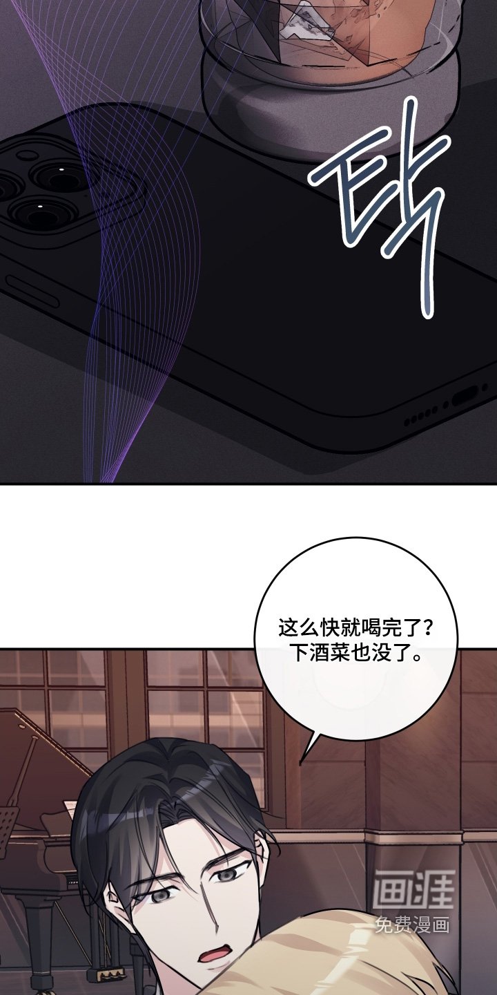 第68章：【第二季】很普通
