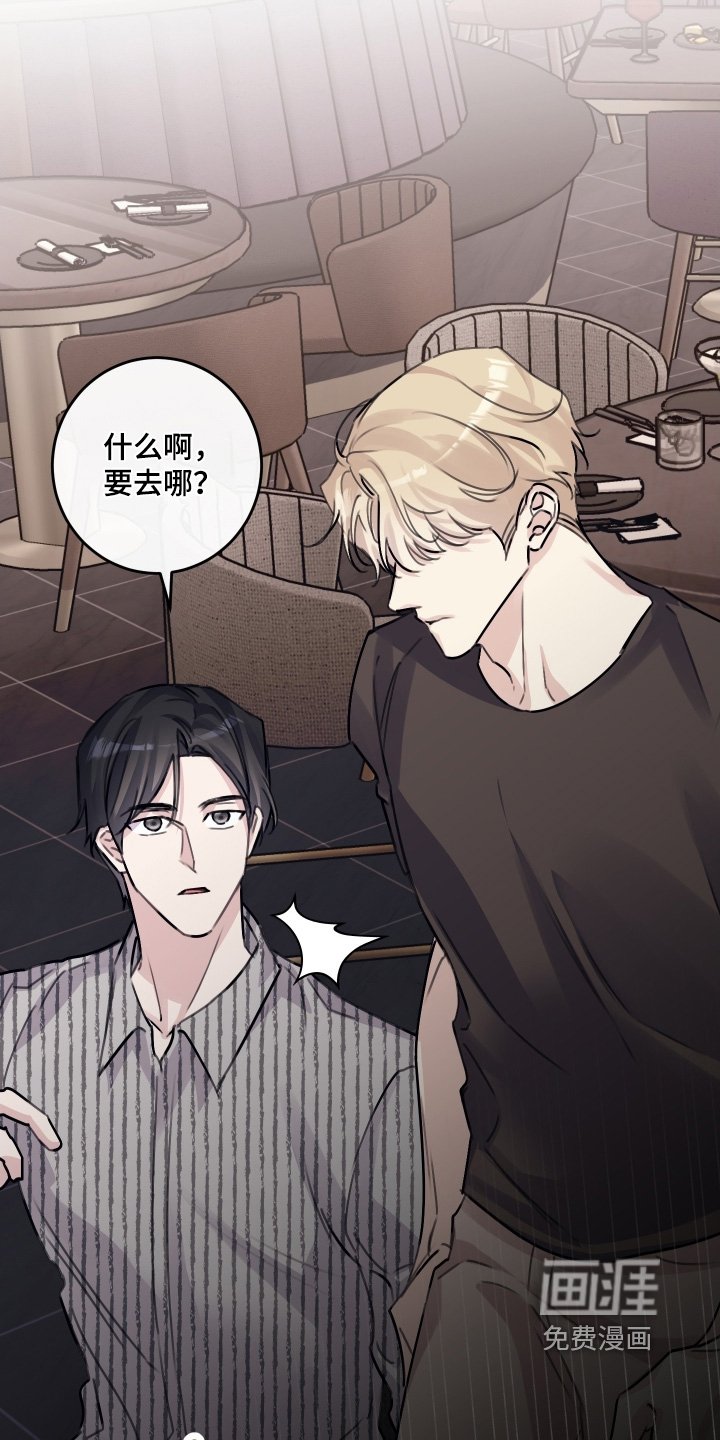 第68章：【第二季】很普通