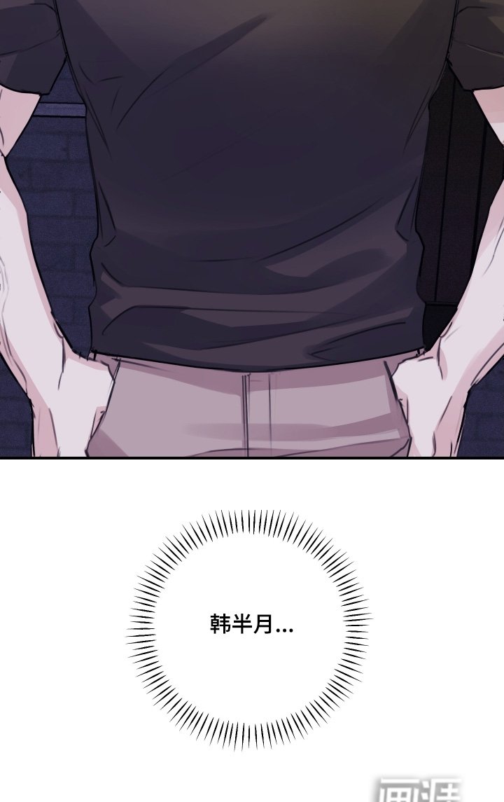 第68章：【第二季】很普通