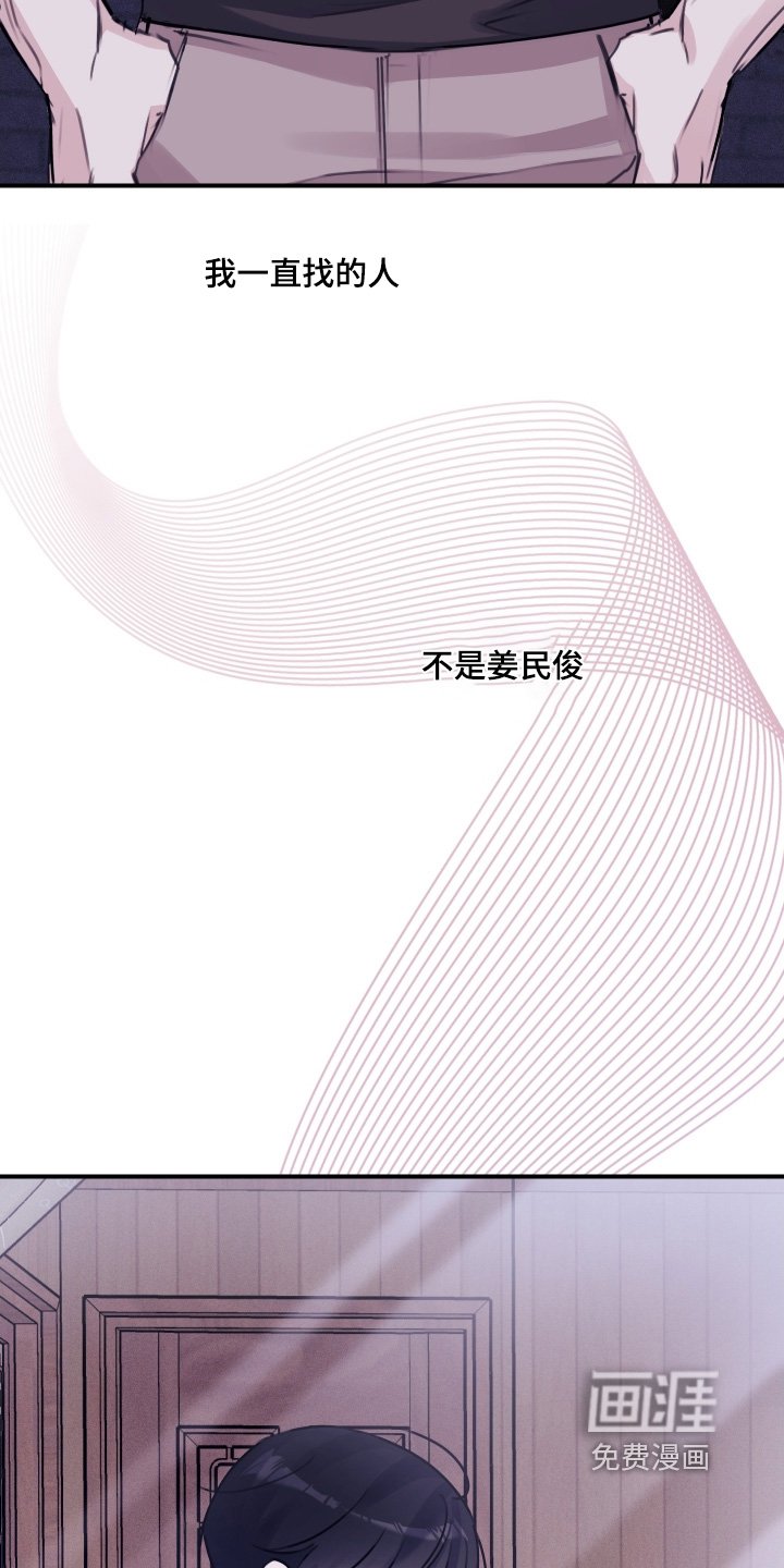 第69章：【第二季】一起吃饭嘛