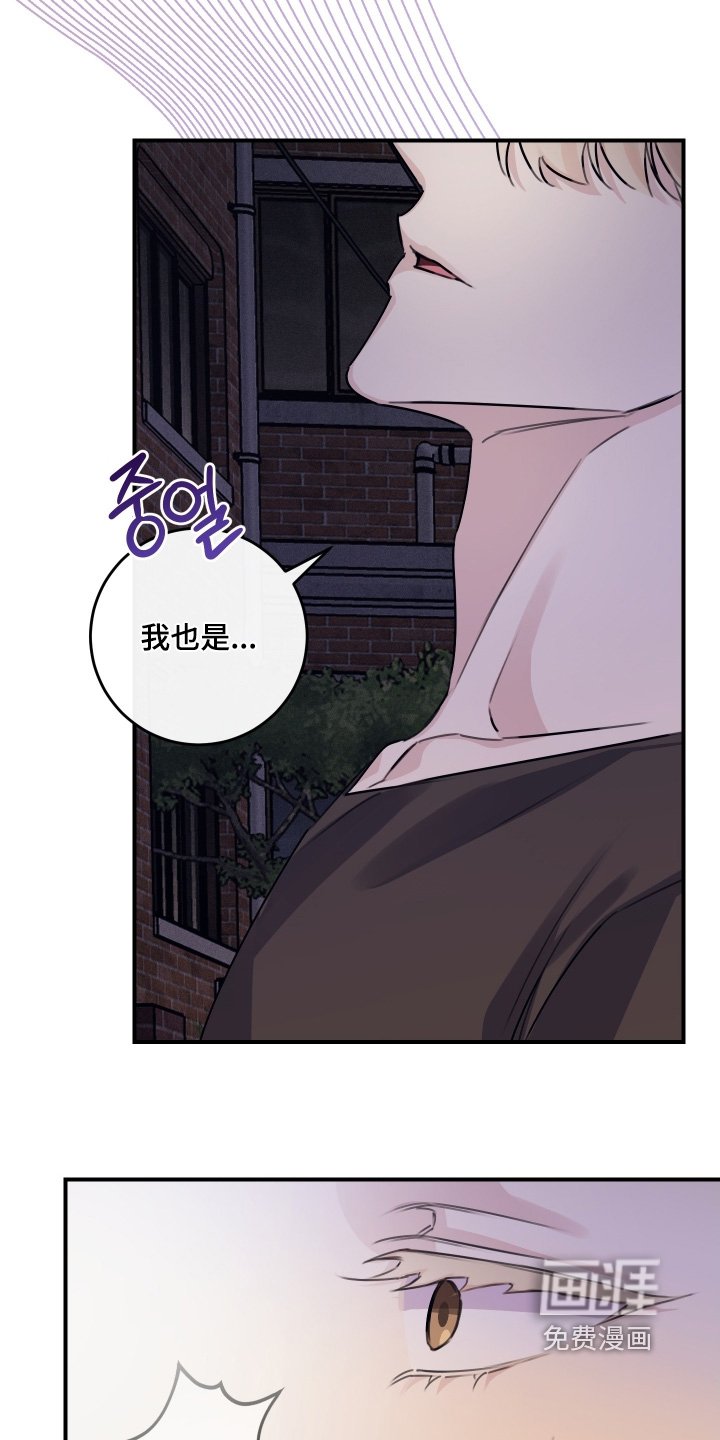 第69章：【第二季】一起吃饭嘛