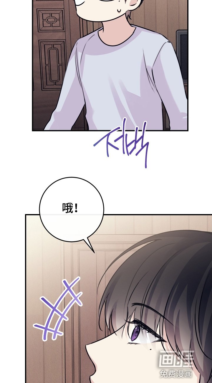 第69章：【第二季】一起吃饭嘛