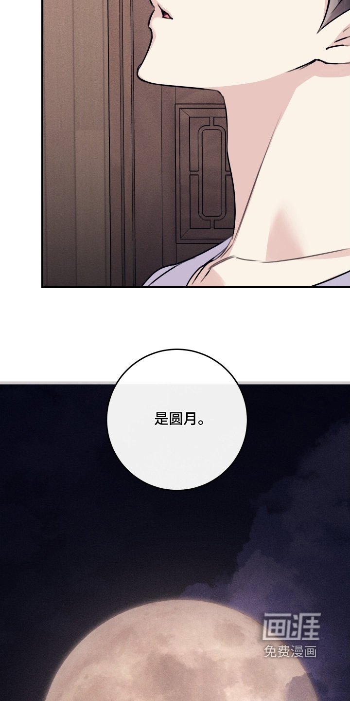 第69章：【第二季】一起吃饭嘛
