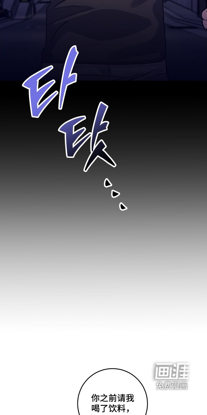 第69章：【第二季】一起吃饭嘛