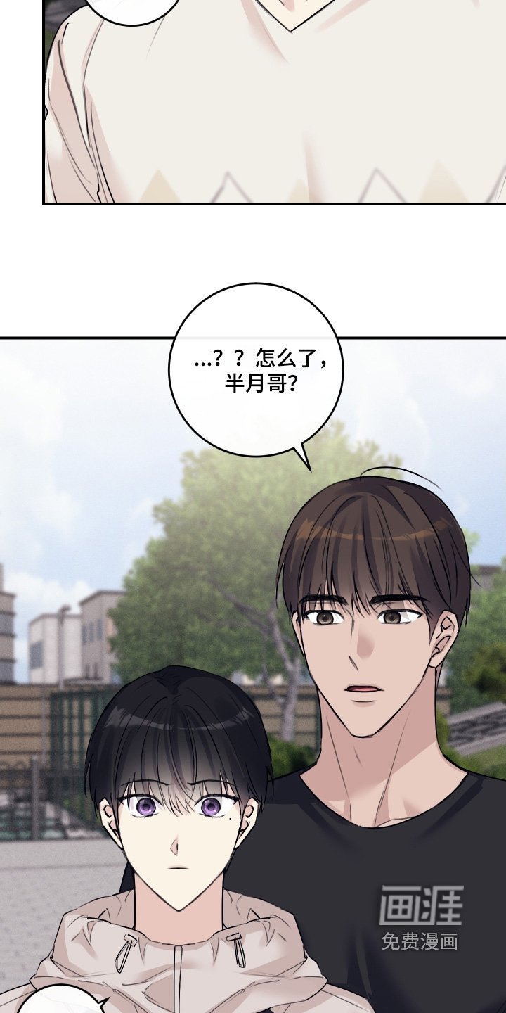 第69章：【第二季】一起吃饭嘛