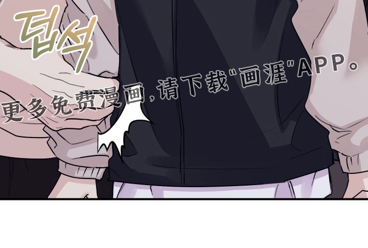 第69章：【第二季】一起吃饭嘛