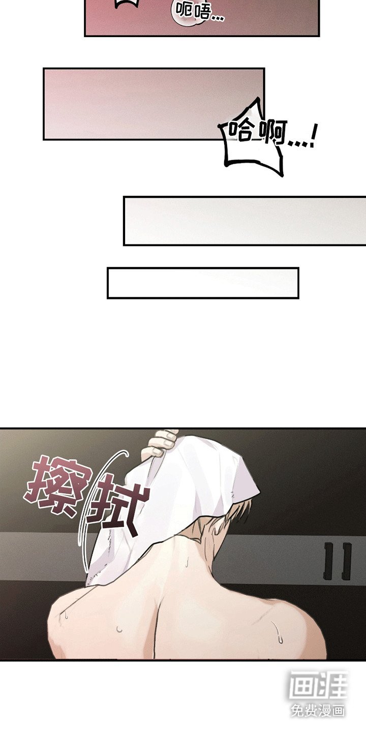 第7章：酒吧