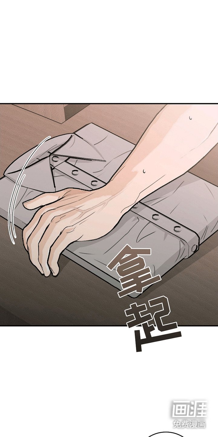 第7章：酒吧