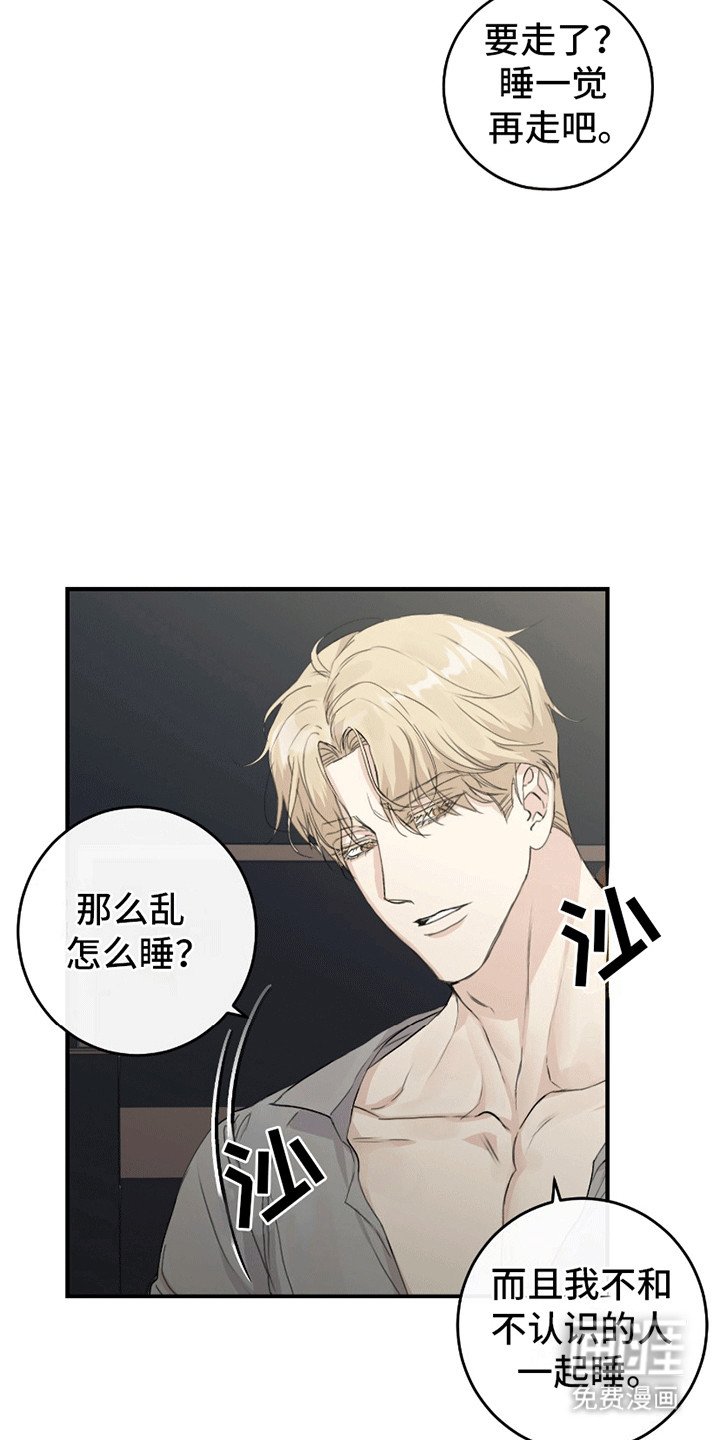 第7章：酒吧