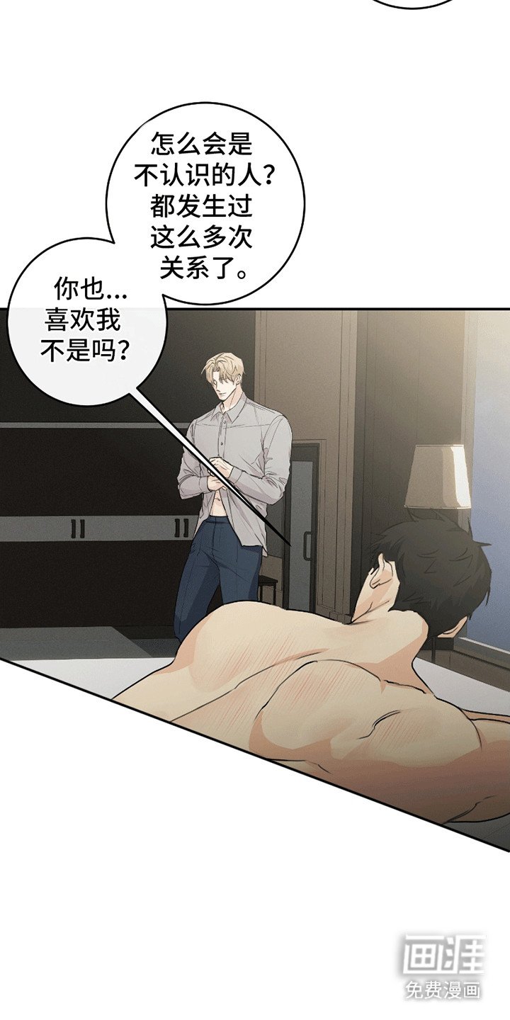 第7章：酒吧