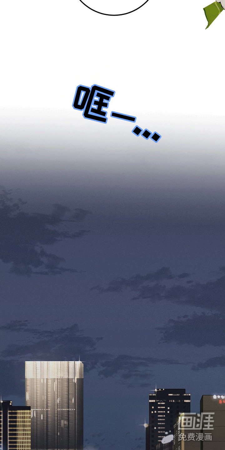 第7章：酒吧