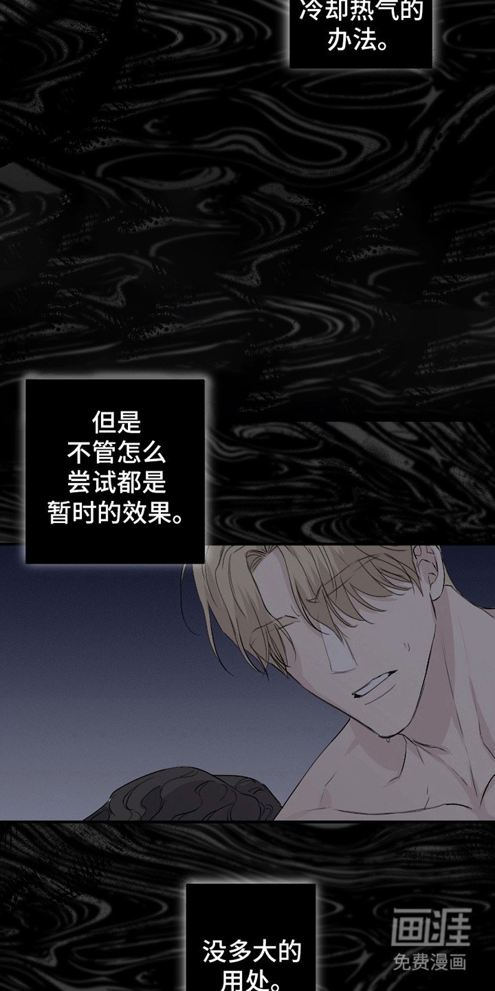 第7章：酒吧