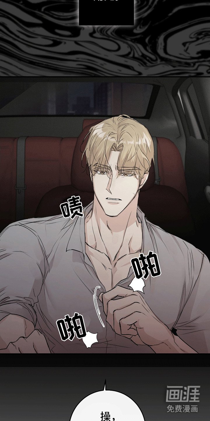第7章：酒吧