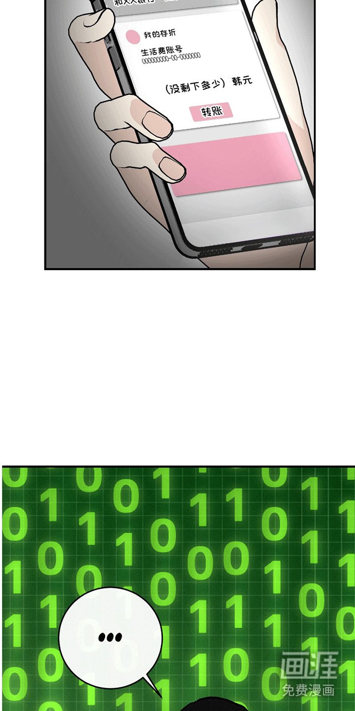 第7章：酒吧