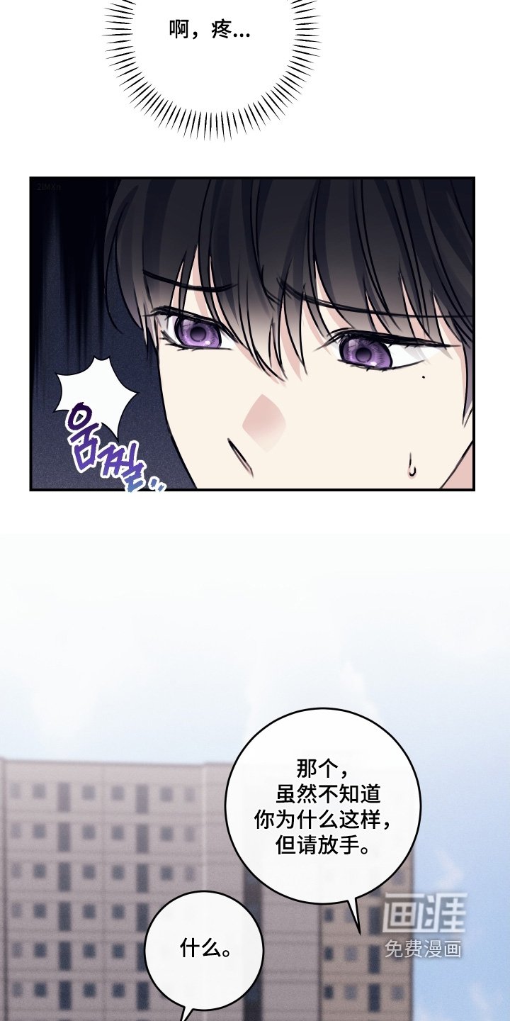第70章：【第二季】刚刚那个是谁