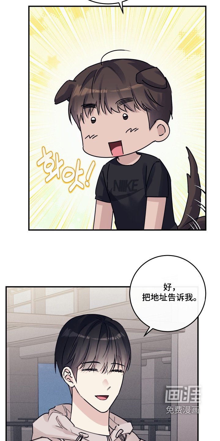第70章：【第二季】刚刚那个是谁