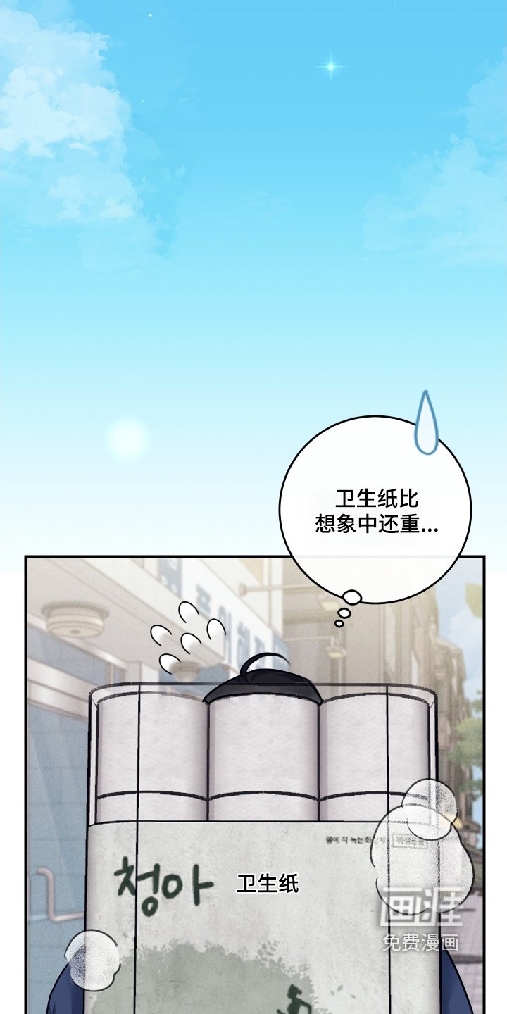 第71章：【第二季】有约了