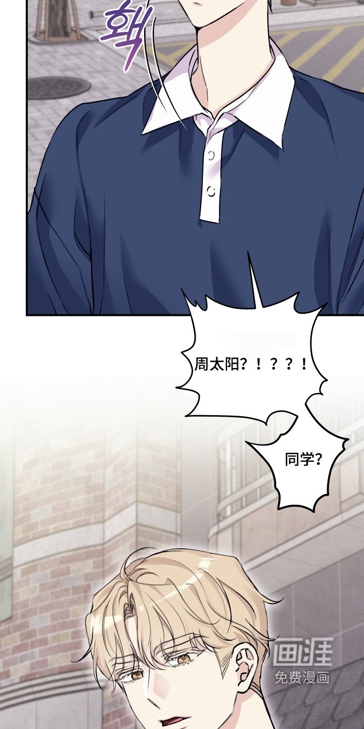 第71章：【第二季】有约了