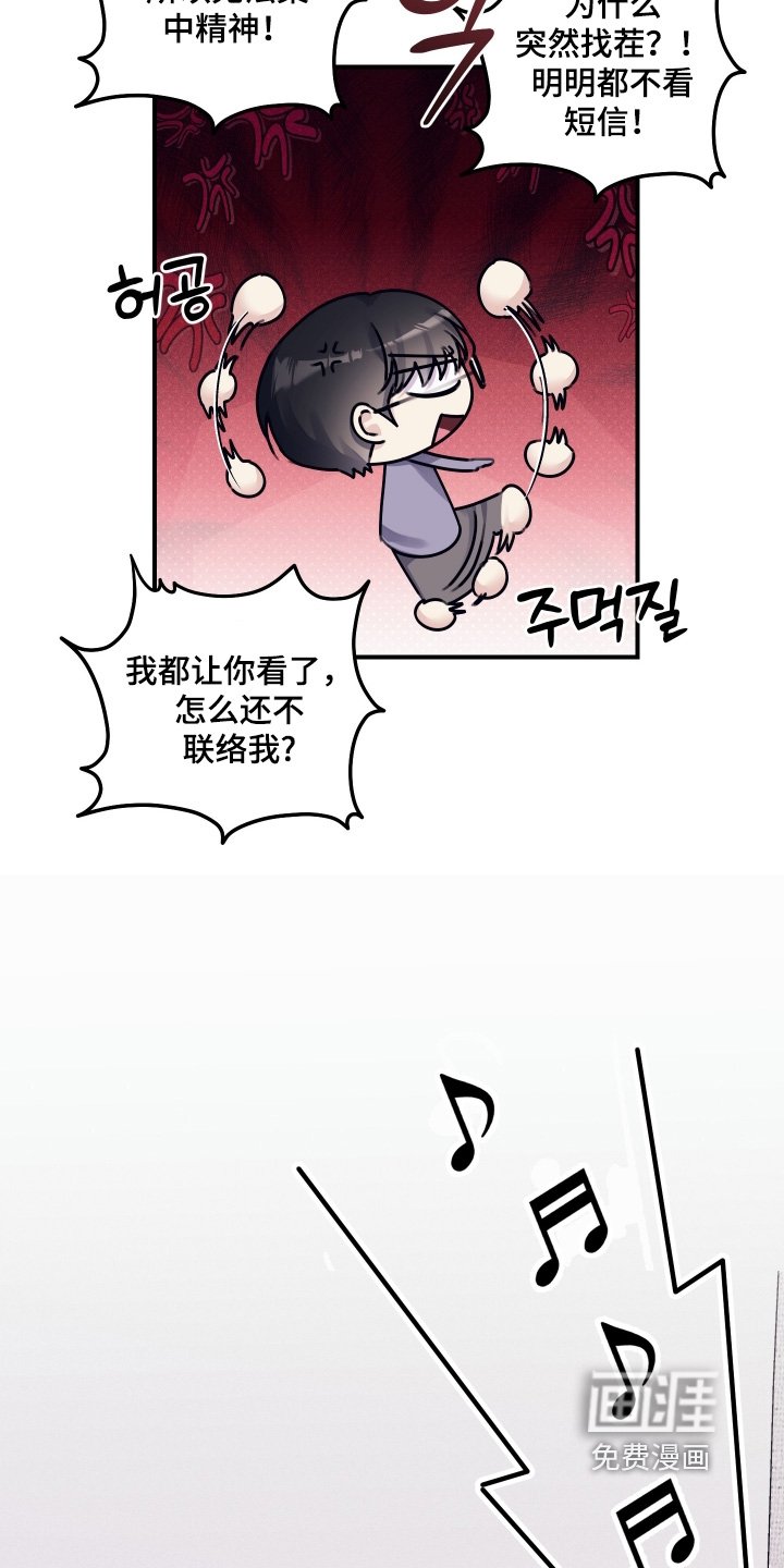 第71章：【第二季】有约了