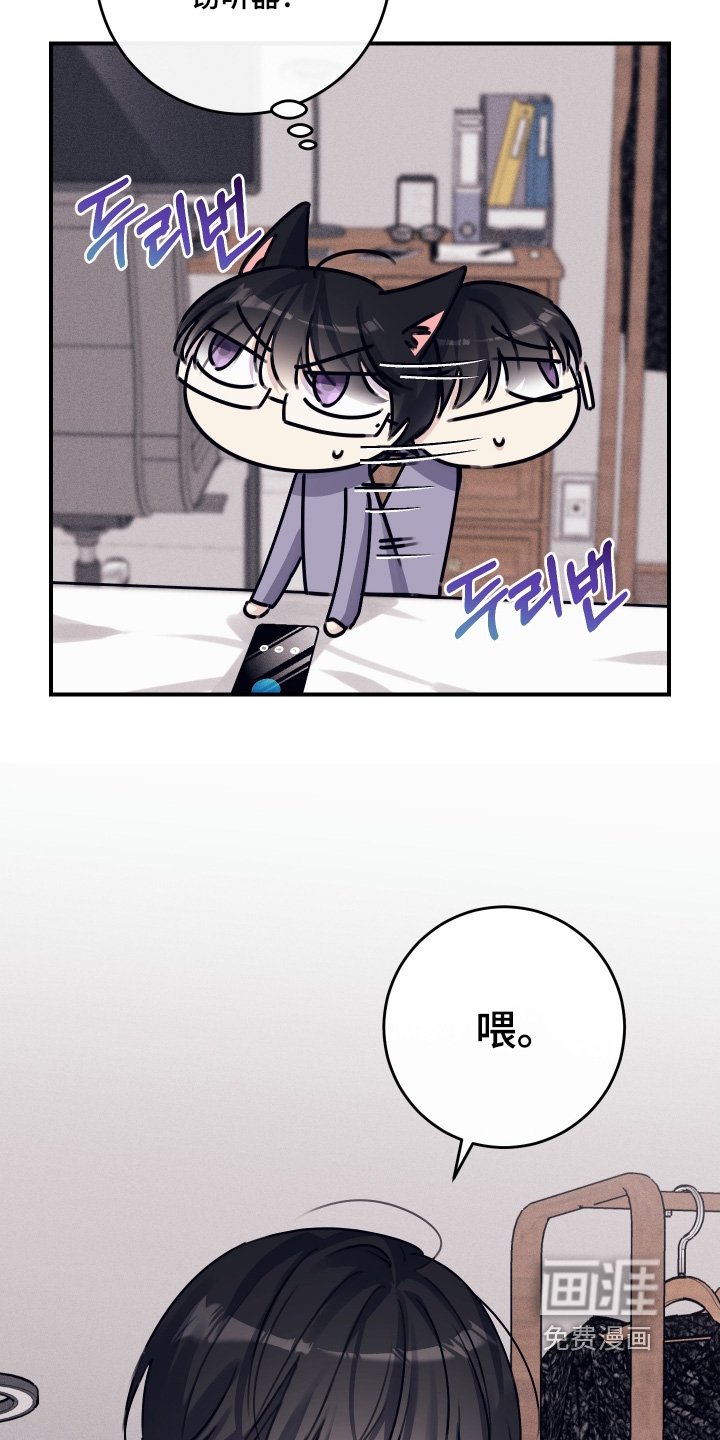 第71章：【第二季】有约了