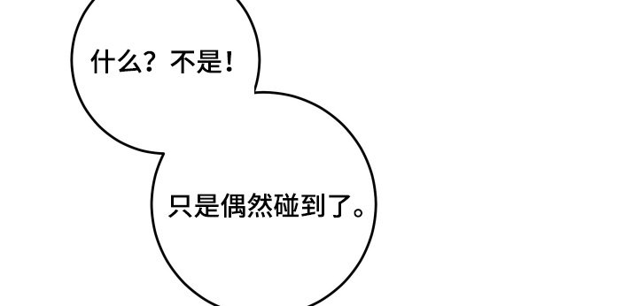 第72章：【第二季】我邀请你