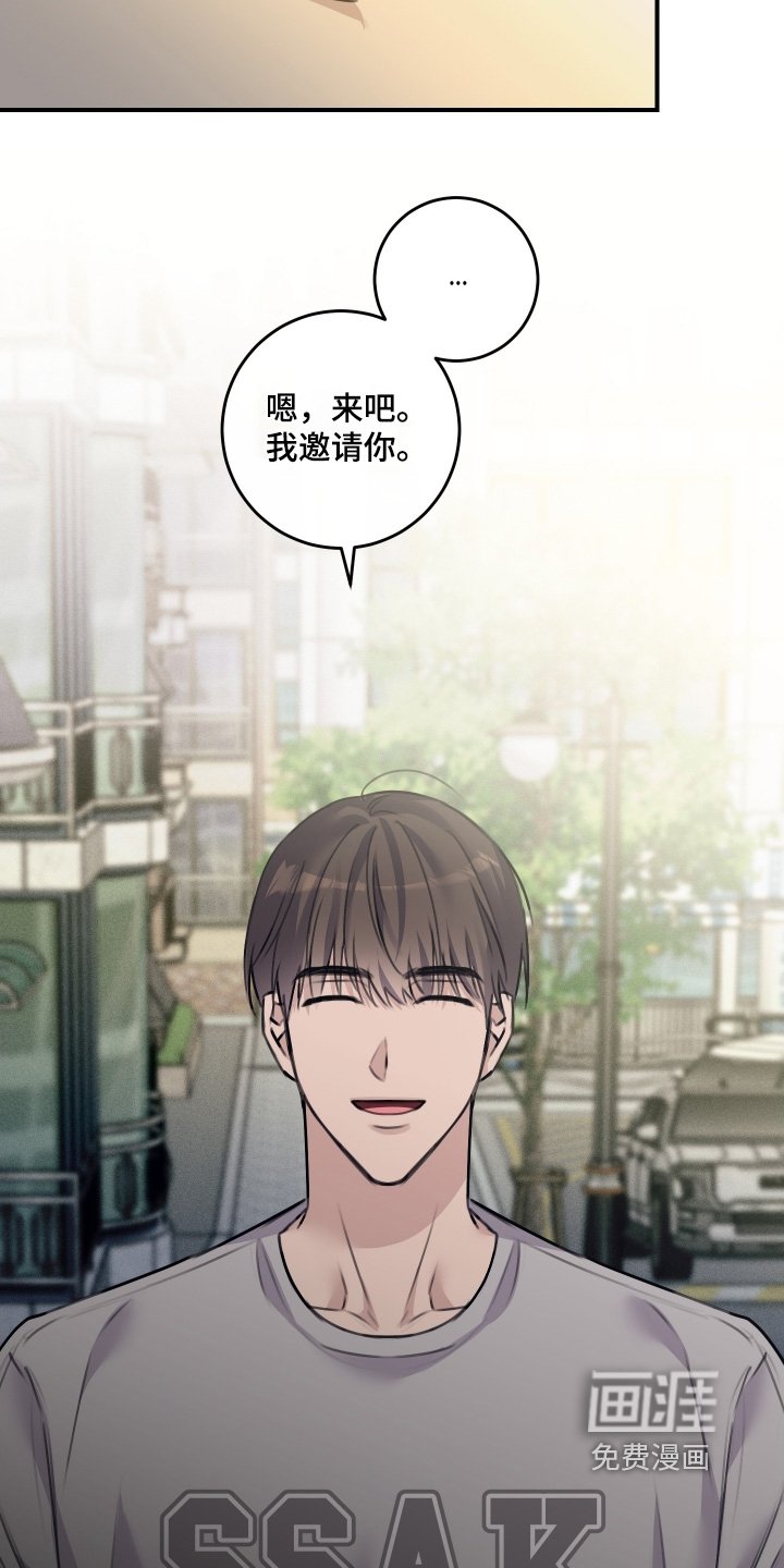 第72章：【第二季】我邀请你
