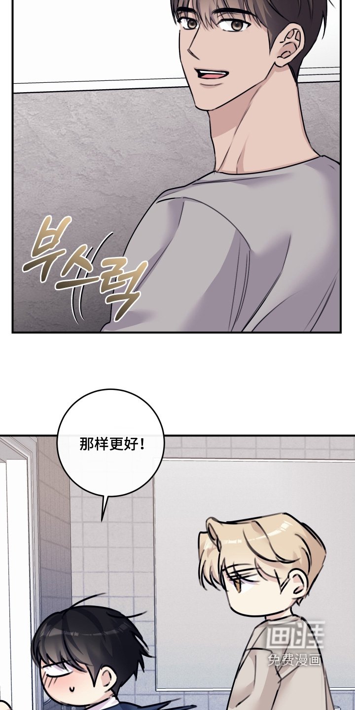 第73章：【第二季】洗手