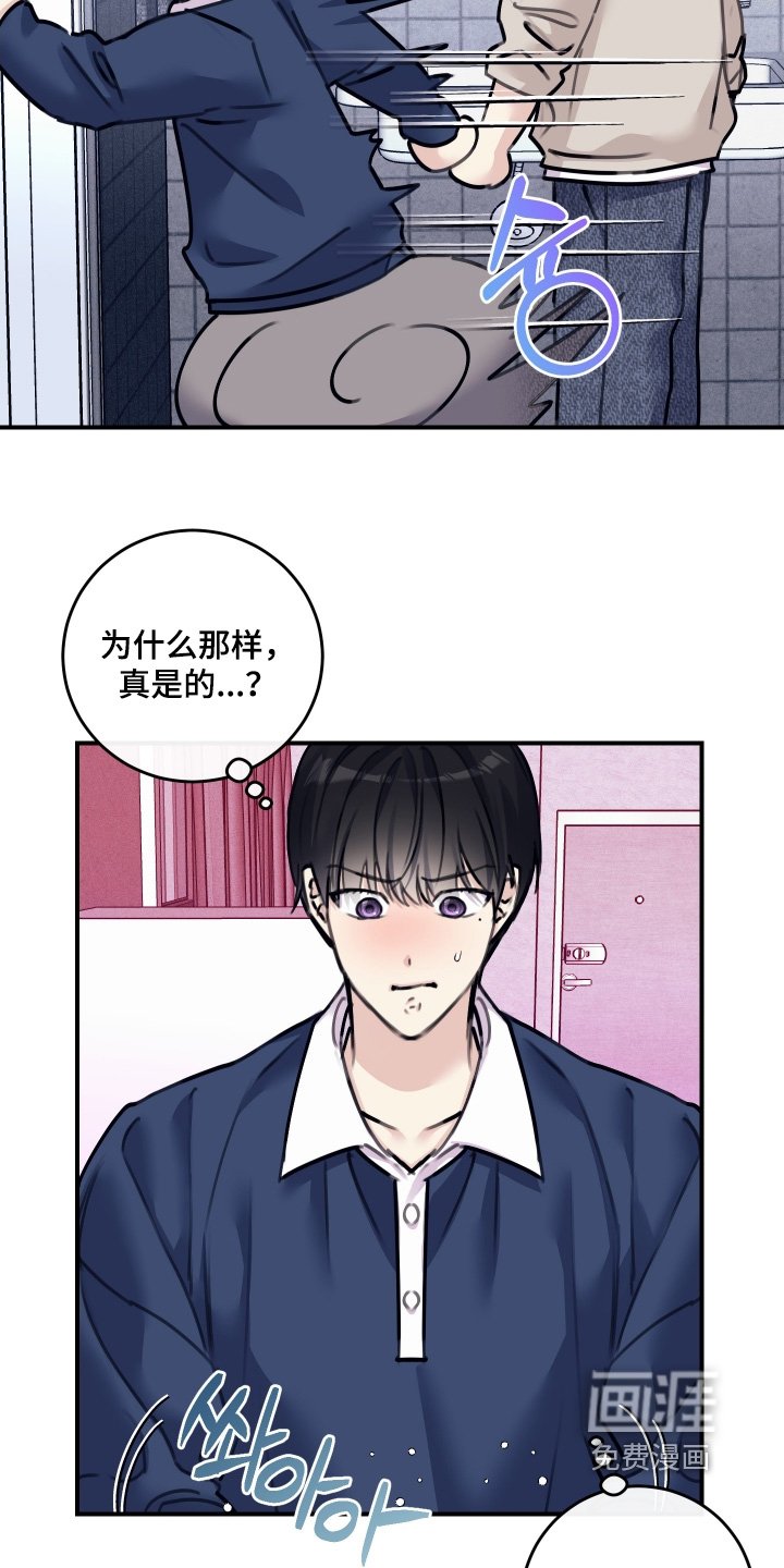 第73章：【第二季】洗手