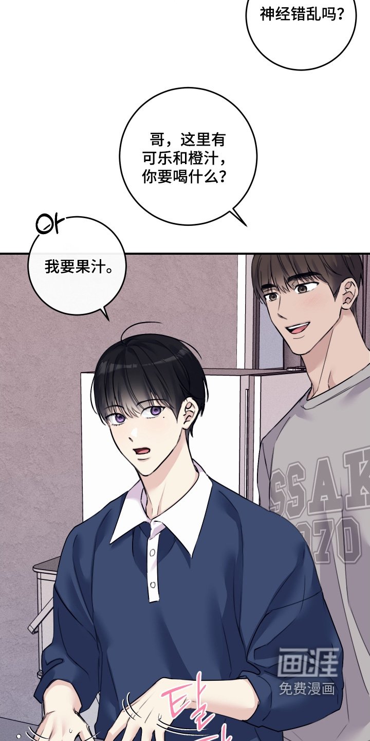 第73章：【第二季】洗手