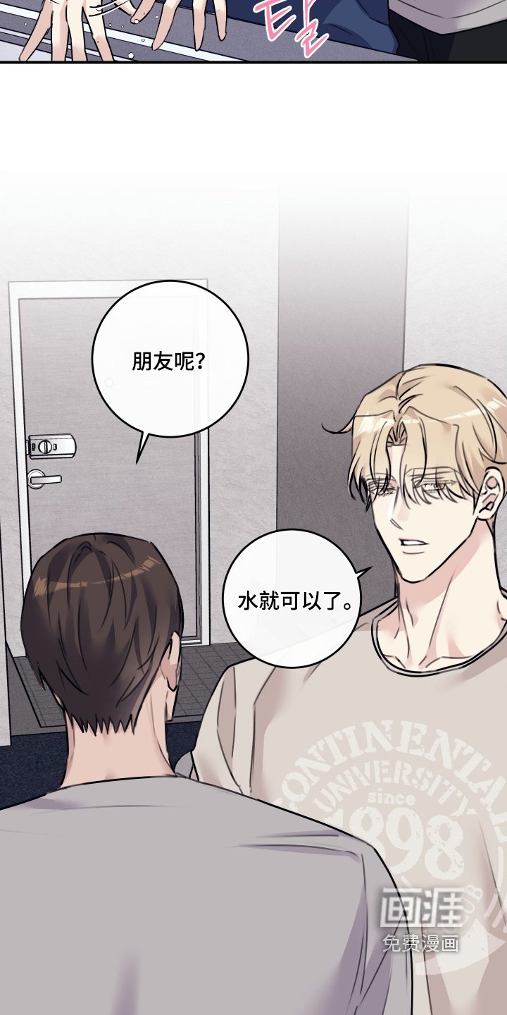 第73章：【第二季】洗手