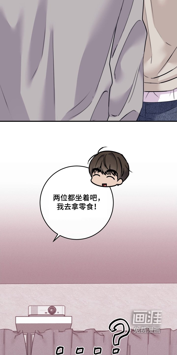第73章：【第二季】洗手