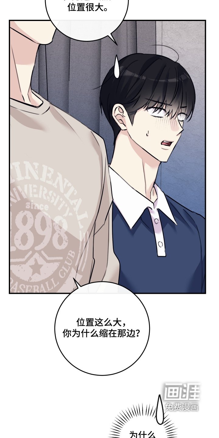 第73章：【第二季】洗手