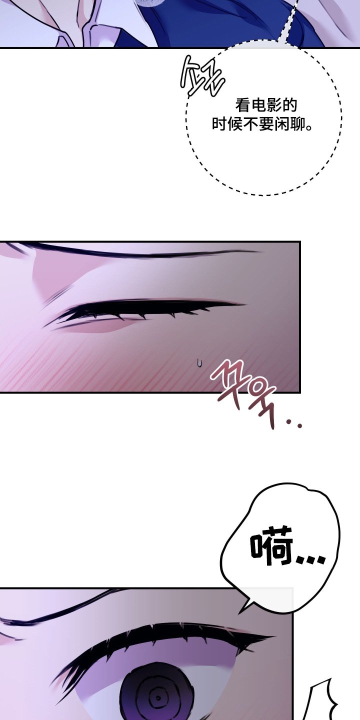 第74章：【第二季】不小心