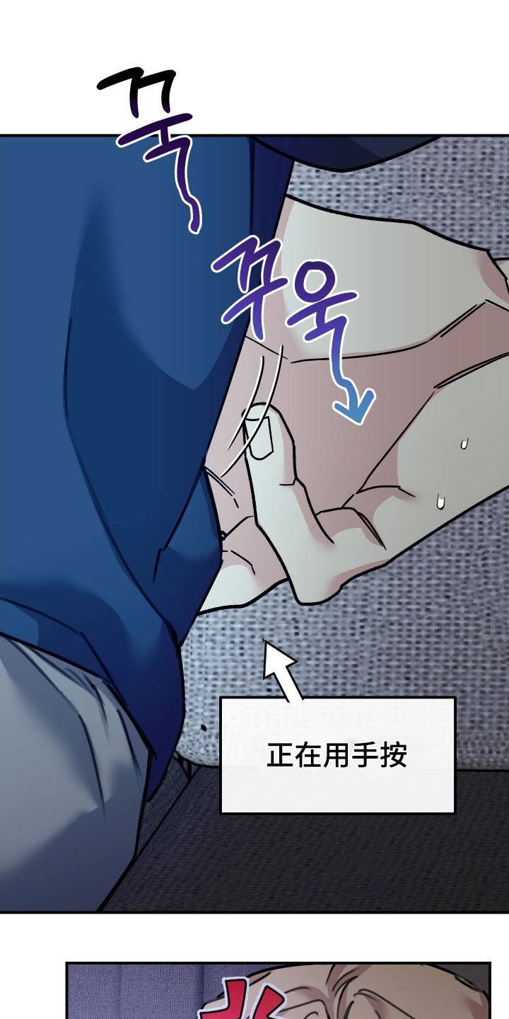 第74章：【第二季】不小心