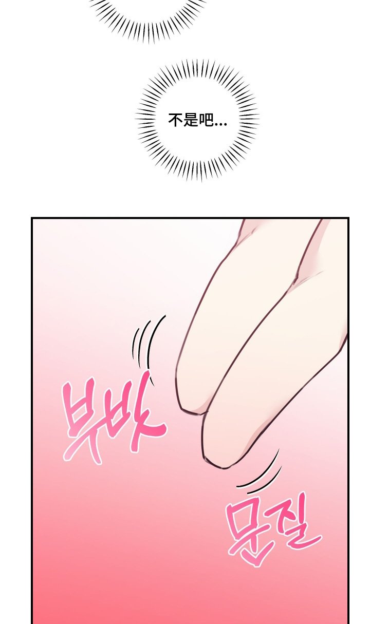 第74章：【第二季】不小心