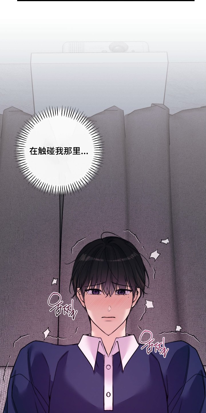 第74章：【第二季】不小心