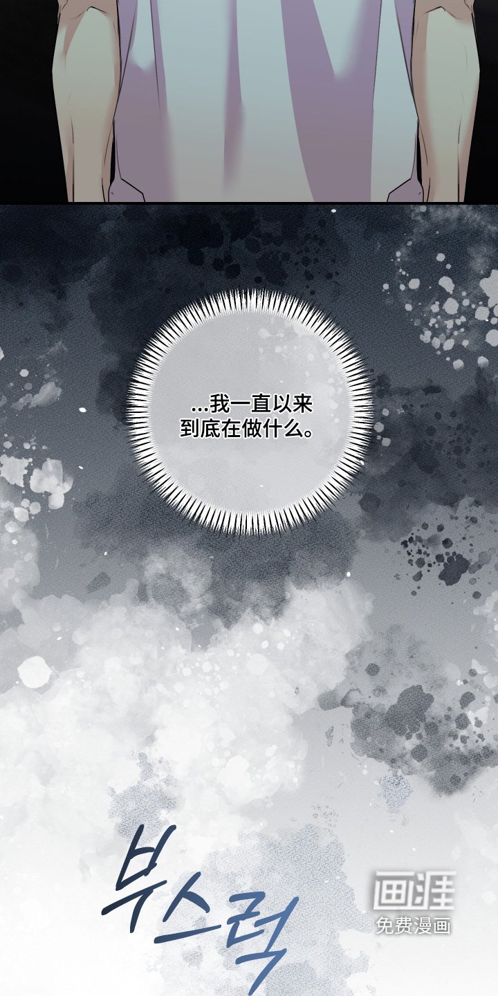 第76章：【第二季】不要妨碍我