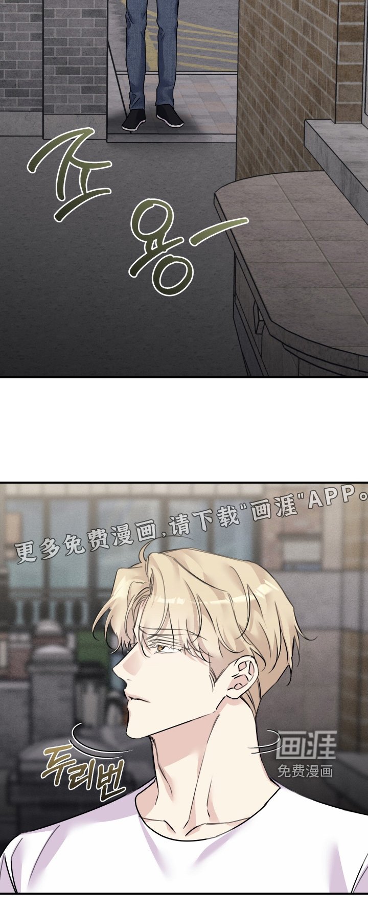 第76章：【第二季】不要妨碍我
