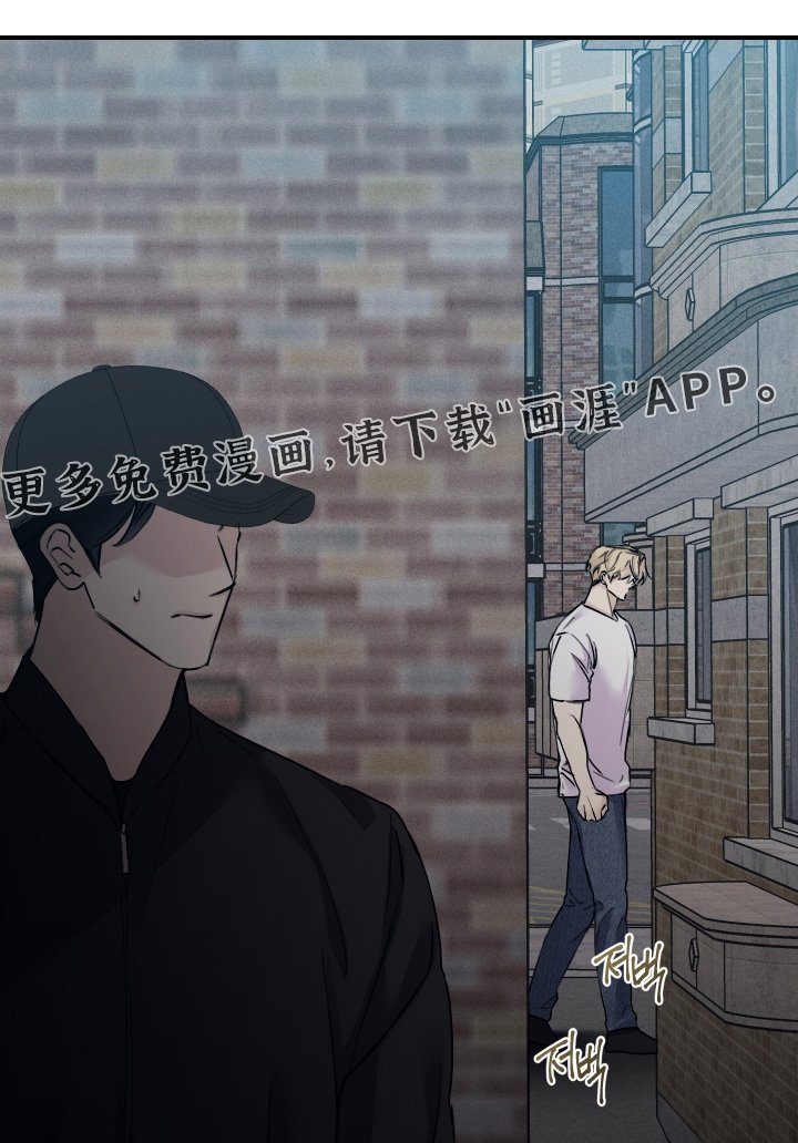 第77章：【第二季】是什么关系