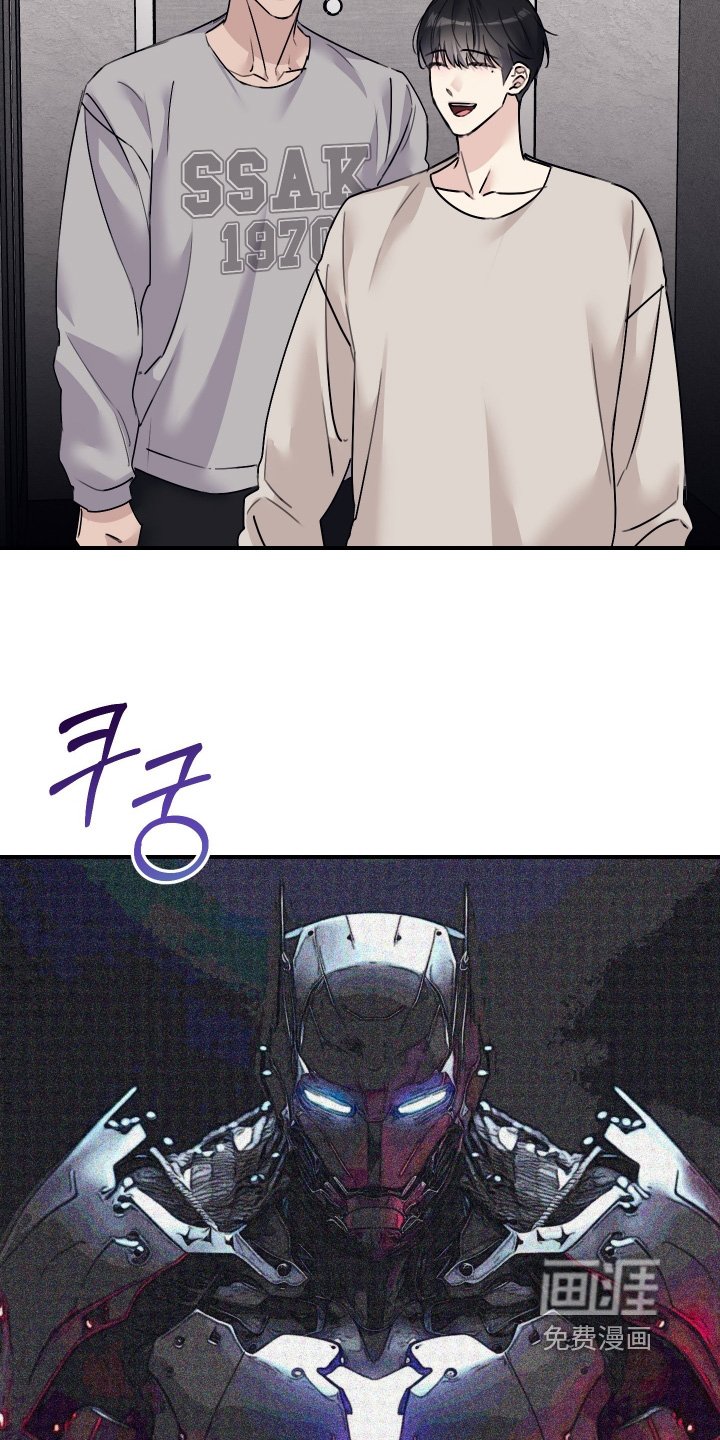 第77章：【第二季】是什么关系