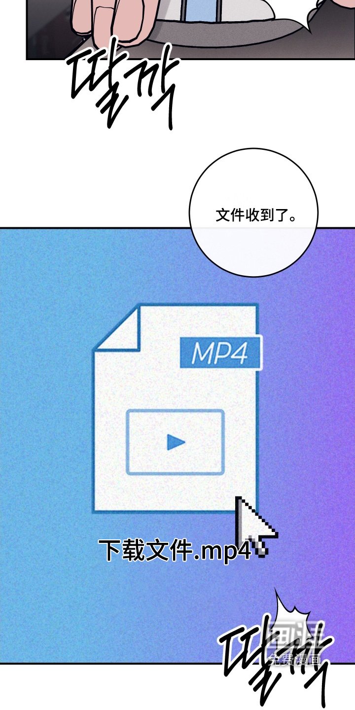 第77章：【第二季】是什么关系