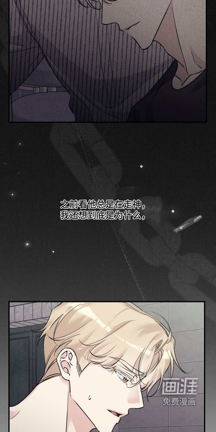 第78章：【第二季】调查