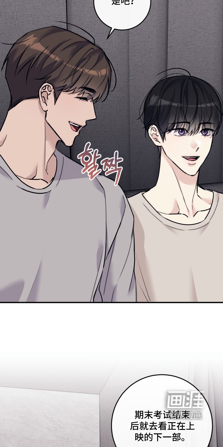 第79章：【第二季】结束了