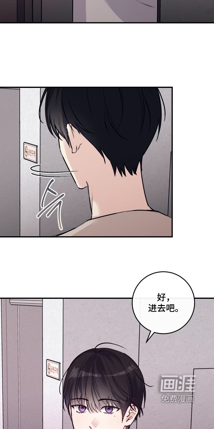 第79章：【第二季】结束了
