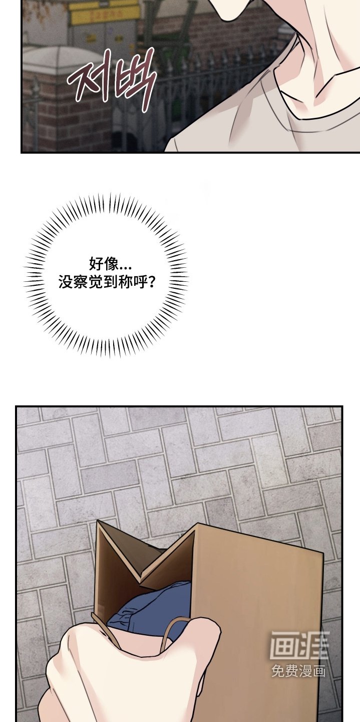 第79章：【第二季】结束了