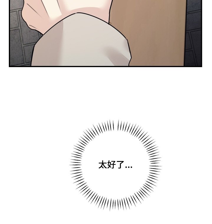第79章：【第二季】结束了