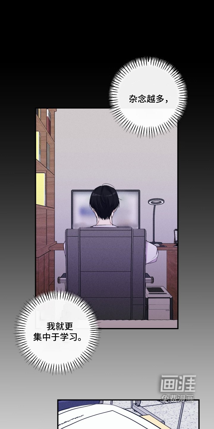 第79章：【第二季】结束了